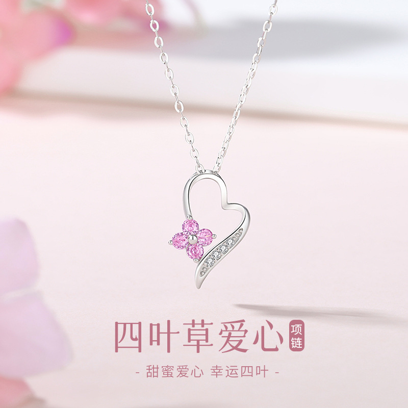蒂奇亚实拍S925纯银爱心四叶草项链女甜美小众设计简约桃心形项饰|undefined