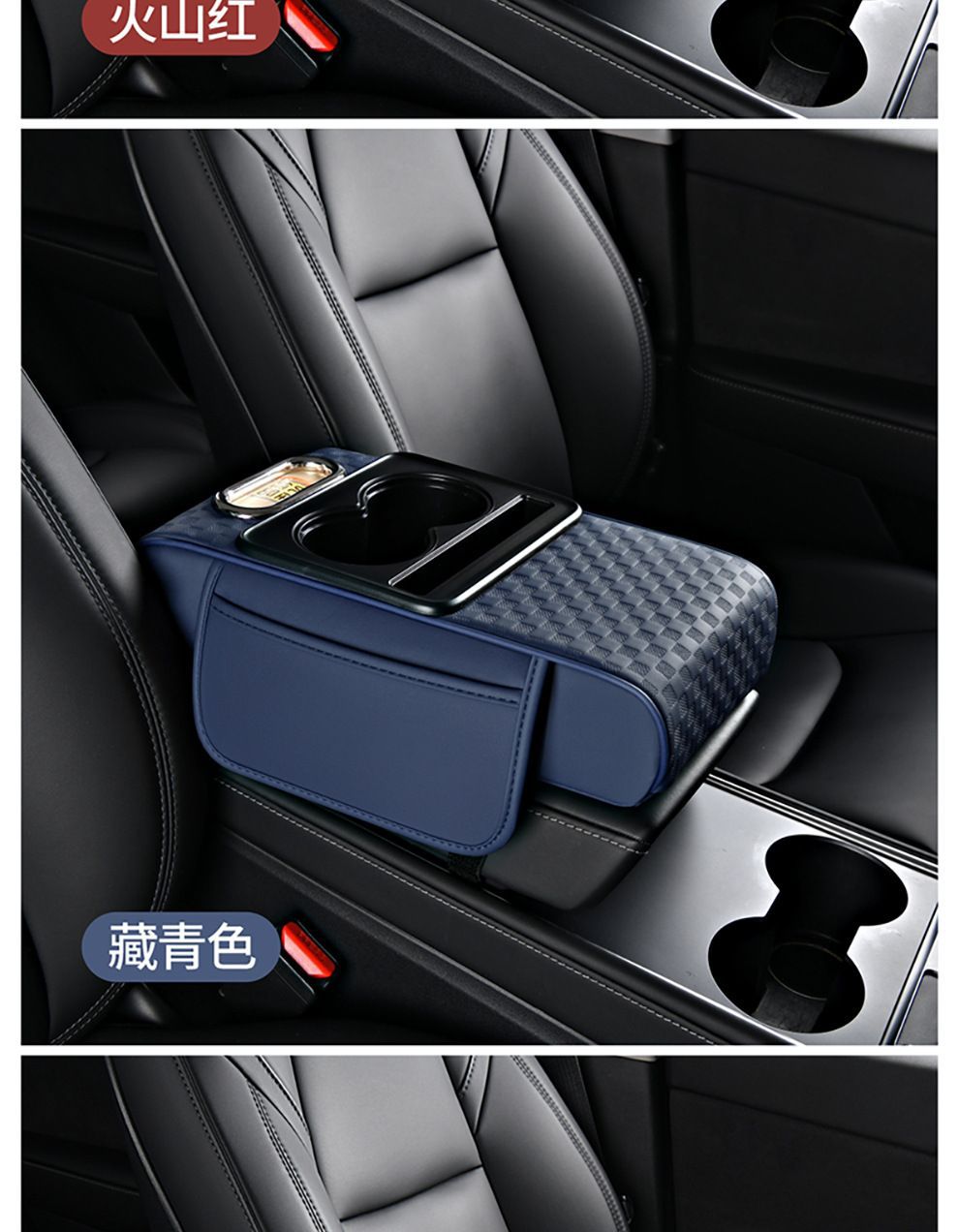 Car Armrest Box Pad, Universal Storage Bag, Car Tissue Box, Central Elbow Heightening Pad, Multi-Functional Storage Box