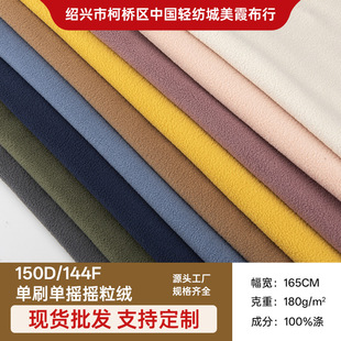150D/144F�����u���q �ﶬ���b��ů������ܛ����180g��ˢ�Γu�q��
