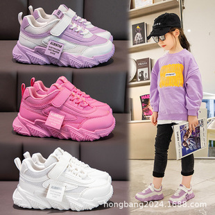 Foreign trade girls sports shoes net shoes 2024 new small white shoes girls children's shoes medium-sized children's students' shoes running shoes