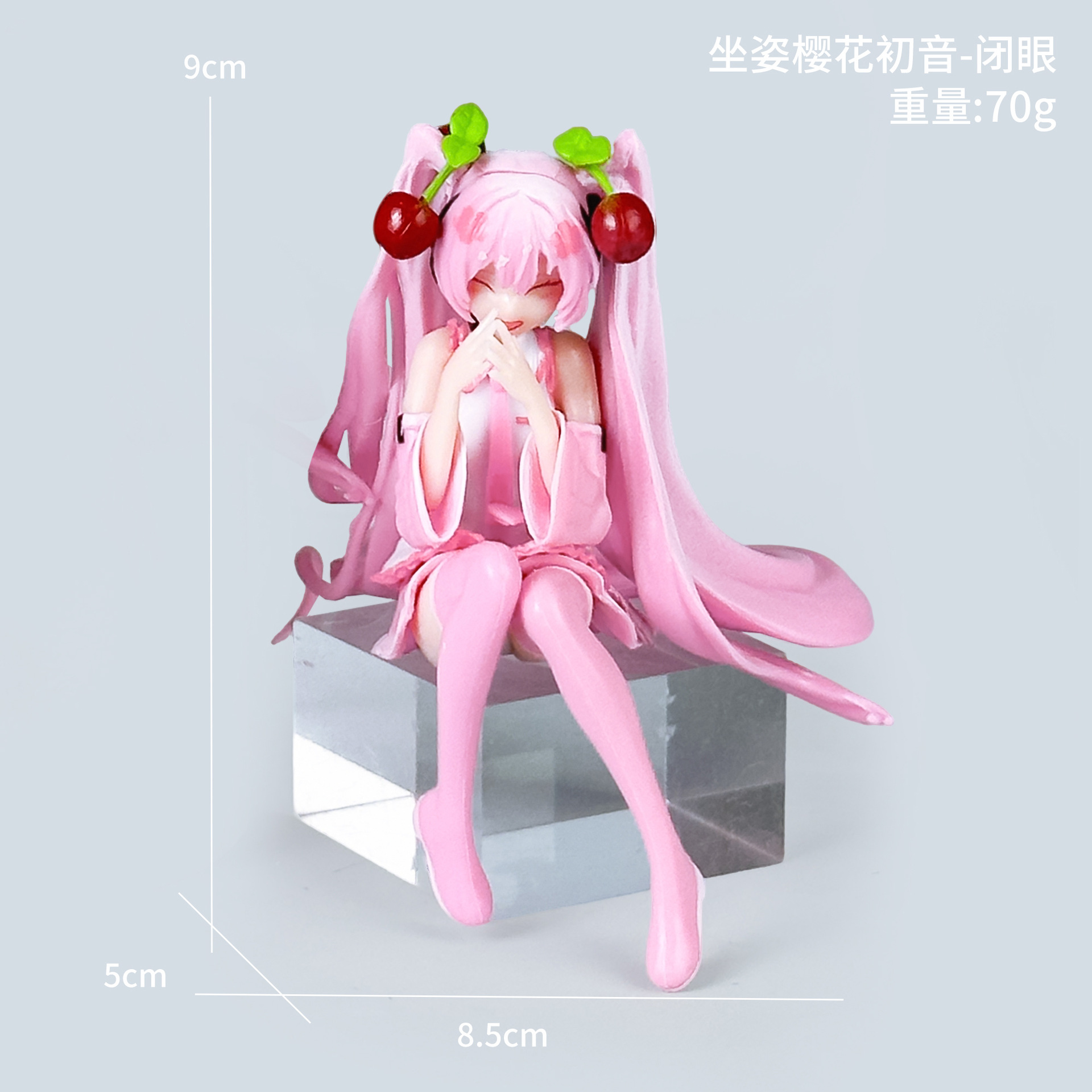 Assis les yeux fermés Sakura Hatsune [sac]