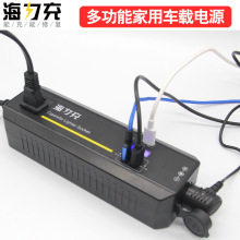 AC to DC Converter 120V转12V10A车载点烟器转DC适配器 充气泵