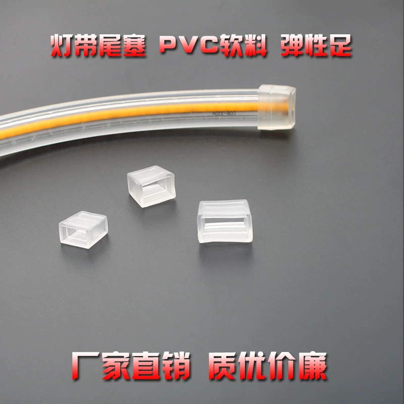 Светодиодная лампа с хвостовой заглушкой высокого давления мягкий свет бар хвост рукав вилка гибкий неон 505028353014 лампа с аксессуарами