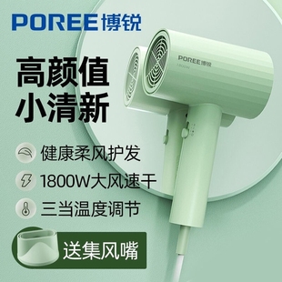 Hair Dryer Ph1627 High-Power Hair Dryer for Students' Dormitories and Home Use Ph1627