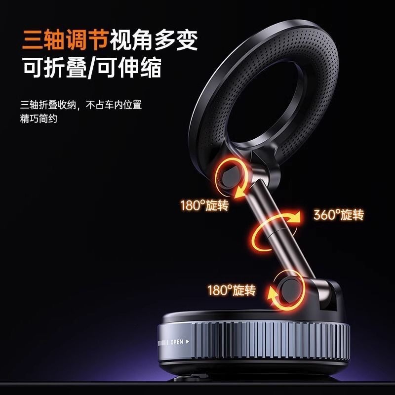 Vacuum Magnetic Mobile Phone Holder for Car Dashboard Navigation Support, Multifunctional Foldable Magnetic Car Mount with Rotation