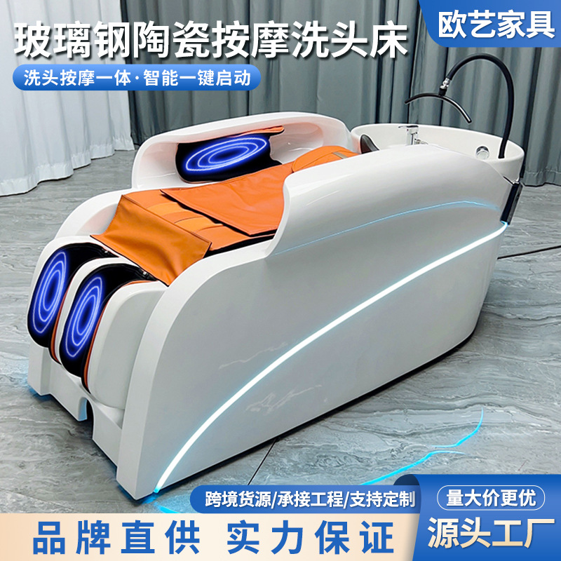 Máquina de lavado de cabello de masaje eléctrico inteligente automática especial para salón de peluquería, peluquería multifuncional, cama de lavado tailandesa, peluquería