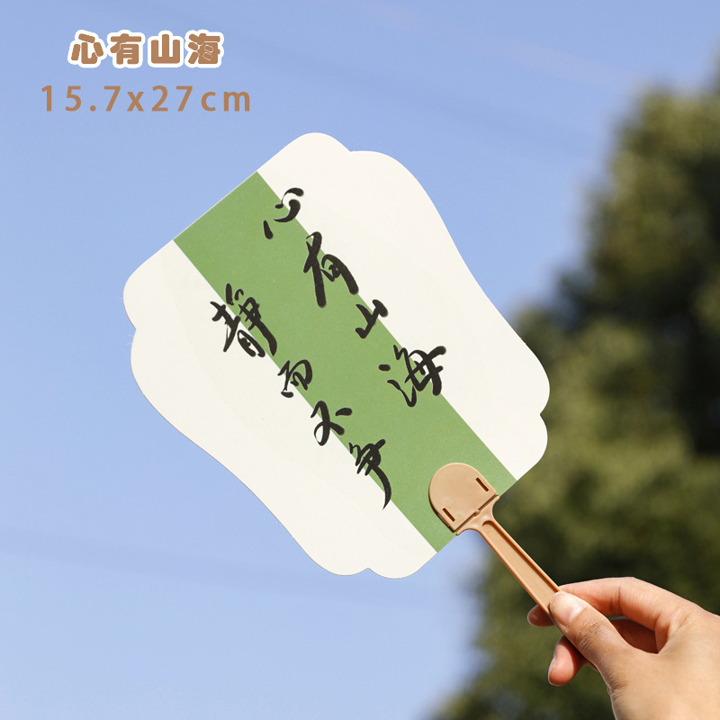 El corazón tiene montañas