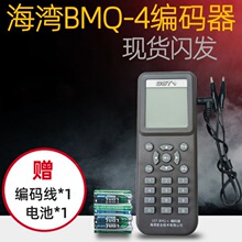�������a��GST-BMQ-2 �������к����ظ�GST-BMQ-4���a�� ȫ�¬F؛