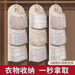 大容量収納靴下加工品寮ワードローブ吊り下げ下着多層下着吊り下げバッグ吊り下げ整理ネットバッグ