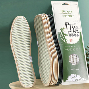 Bamboo charcoal insoles military training deodorant men's sweat-absorbent breathable casual shoes women's comfortable cloth shoes leather shoes summer men's sports full pads