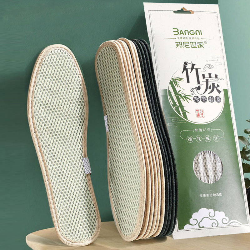 Bamboo Charcoal Insoles for Military Training, Deodorant, Men's Sweat-Absorbent Breathable Casual Shoes, Women's Comfortable Cloth Shoes, Leather Shoes, Summer Men's Sports Full Pads
