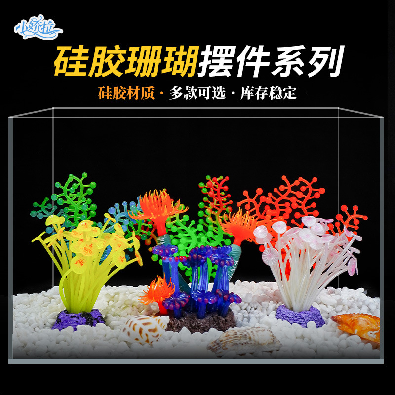 Coral Artificial de Silicona para Acuario Decorativo para Pecera image 1