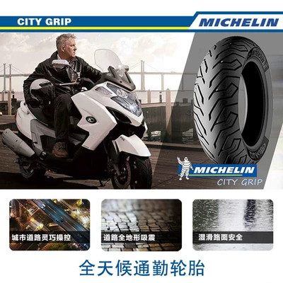 relaxation, Electric tricycle tires