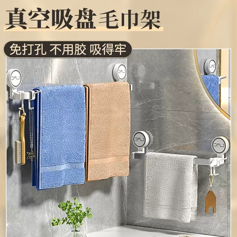 亮洁免打孔浴室铝合金杆毛巾架厕所浴巾架洗手间毛巾挂架卫浴置物