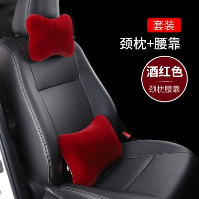 Headrest, Wholesale Car Plush Headrest and Lumbar - burgundy-a-neck-pillow