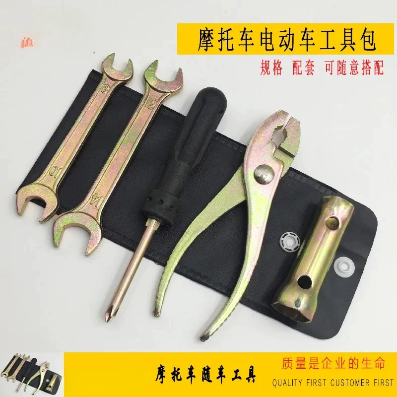 Мотоциклетные инструменты, плоскогубцы, гаечный ключ, втулка для свечей зажигания, набор инструментов, отвертка, аксессуары для мотоциклетных инструментов