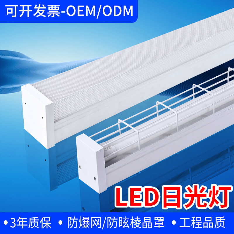 LED防爆ランプ蛍光灯防爆型単管二重管防塵ランプ1.2メートル工場現場倉庫ランプカバーランプ|undefined