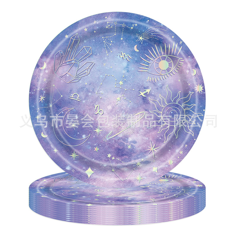 新款宇宙星座主题生日派对餐具纸杯纸盘纸巾派对装饰用品|undefined