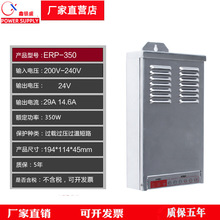 ERP/ERPF-350/400W24V14.5Aֱེ깤ҵ豸ԴLEDصԴ