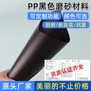 PPƬ�ĺ�ɫĥɰƬ��ȼ����������r������pp�������ϰ�Ĺ��S