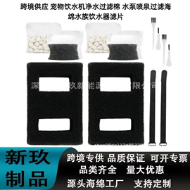 过滤棉;其它水族用品;海绵