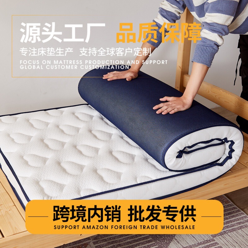 Latex mattress topper, bedroom mattress pad, single bed mattress pad, dormitory mattress, student-specific, 60mm thin and light Latex mattress topper, bedroom mattress pad, single bed mattress pad, dormitory mattress, student-specific, 60mm thin and light