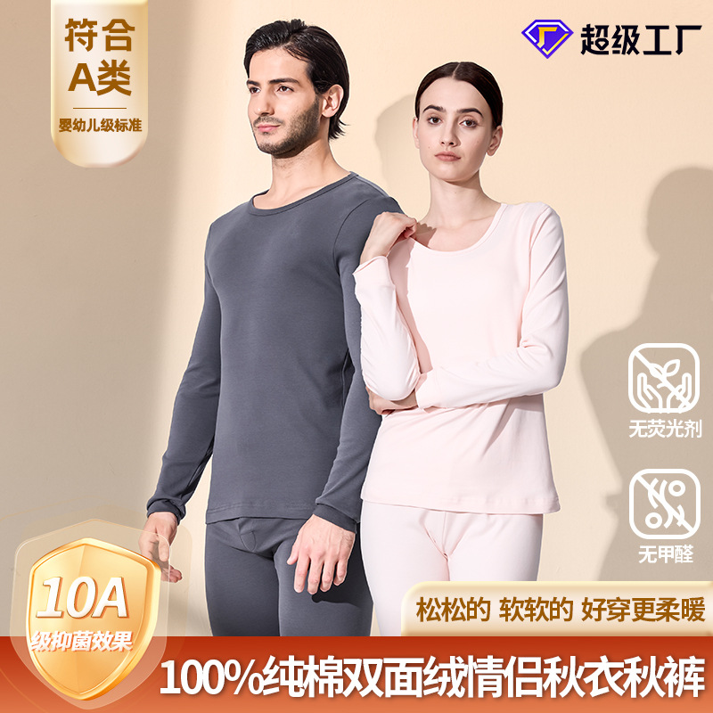 【100% Cotton Brushed】New Autumn/Winter Couple's Natural Pure Cotton Thermal Underwear Set for Warmth, Ready in Stock