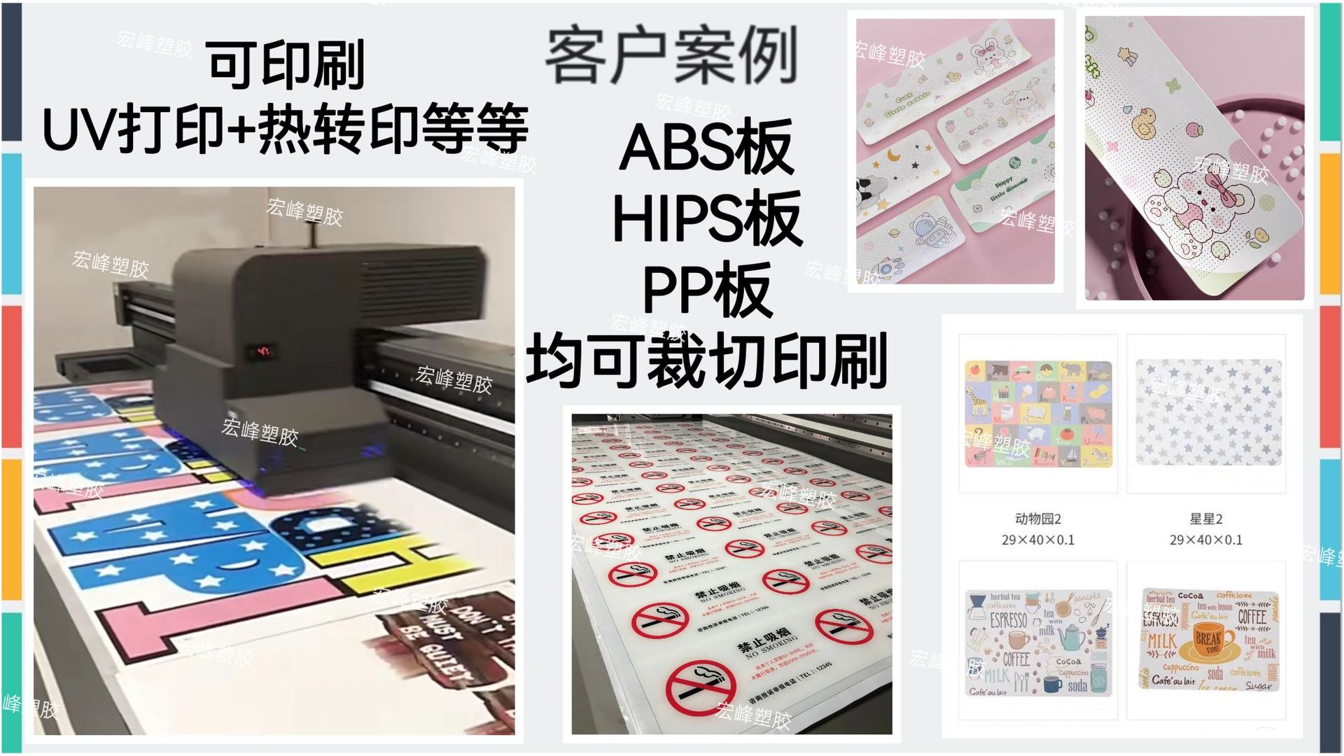 QQ图片20240608180705