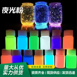 羧酸盐;杀菌灭藻剂;洗涤剂