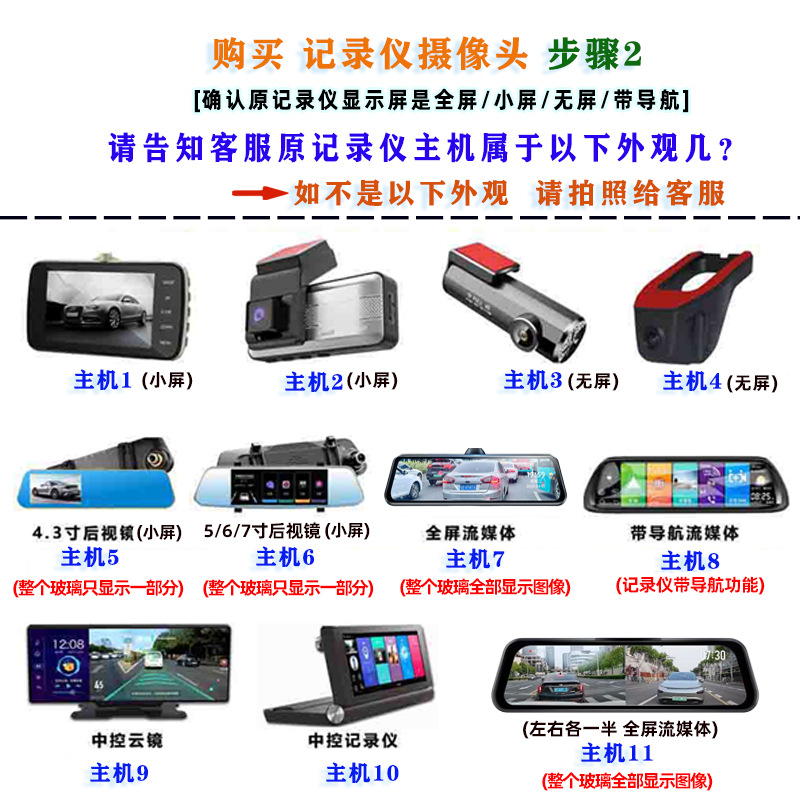 Universal 4-Hole 5-Hole Dash Cam with Streaming Media, Clear Night Vision, In-Car Reversing Image, Rear Camera Lens