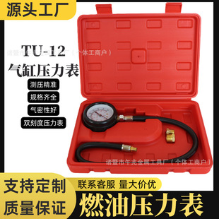 TU-12�l�әC�C�͉�����C�͉����z�y���ߙC�͉�����C�ͱ�