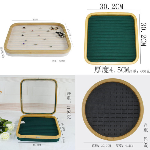 Wood and Bamboo Hundred-Position Ring Box Dustproof Jewelry Box Counter Display Earring and Ring Tray with Lid Accessory Display Stand