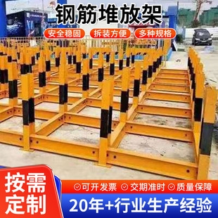 �S�Ҷ��ƽ��B����ʩ��䓽�ѷż�䓽�֧��ʩ��ԭ���϶ѷ�ƽ̨