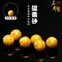 朱砂文玩散珠