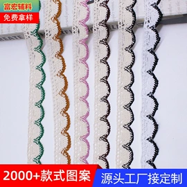 花边;织带;流苏、穗