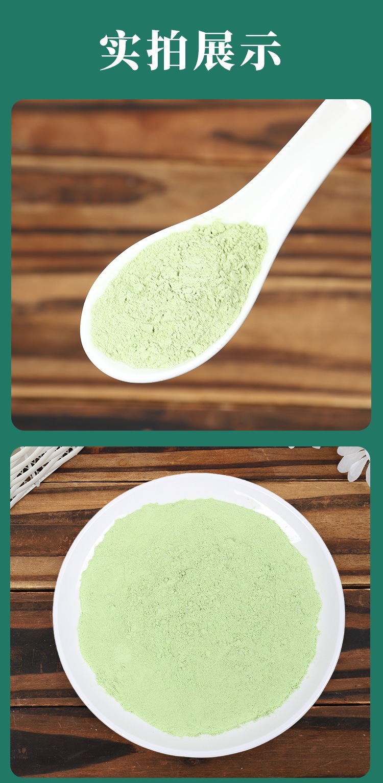 Tie Pi Shi Hu Freeze-Dried Powder 100g Dendrobium officinale from Huoshan Anhui Ready-to-Use Herbal Powder in use