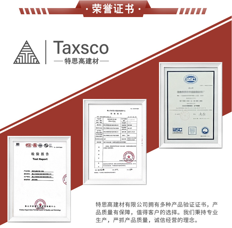 铝格栅-详情页-_20