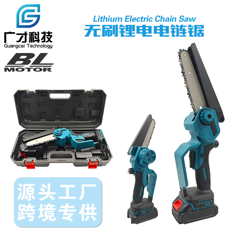 6寸8寸锂电电链锯多功能数显修枝机园艺伐木修枝跨境外贸电动工具