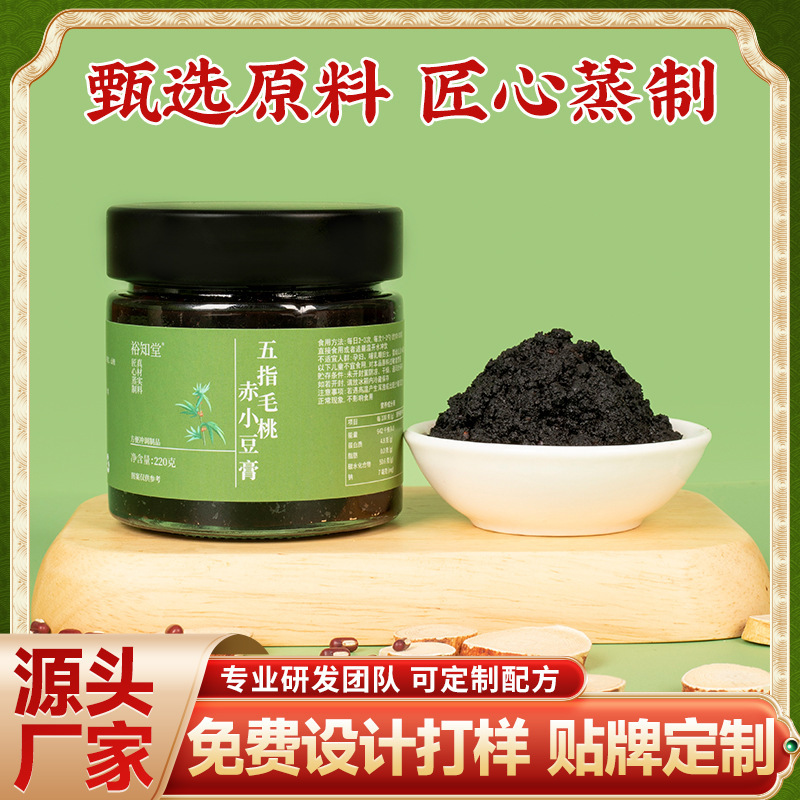 五指毛桃茯湿膏蒸制赤小豆茯湿膏固体五指毛桃赤小豆膏六方湿清膏|undefined