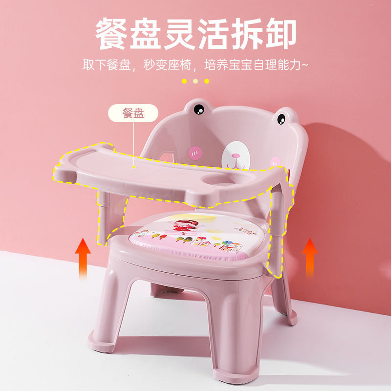 Children's Stool Baby Dining Chair Baby Screaming Chair Back Seat Household Small Bench Low Chair Dining Table Chair