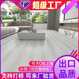加工定制 碳晶面14mm新三层实木地板整木芯 锁扣耐磨金刚复合地板