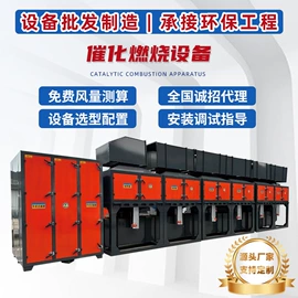 废气处理设备;不脱硫除尘;涂装除尘设备