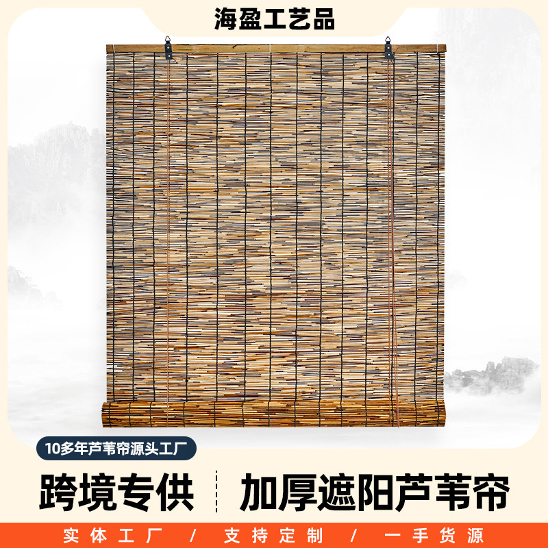 Carbonized Reed Curtain Roller Curtain Carbonized Vintage Hotel Decoration Ceiling Curtain Wall Decoration Straw Curtain Carbonized Reed Curtain Roller Curtain Carbonized Vintage Hotel Decoration Ceiling Curtain Wall Decoration Straw Curtain