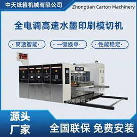 纸包装机械;模切机;纸箱