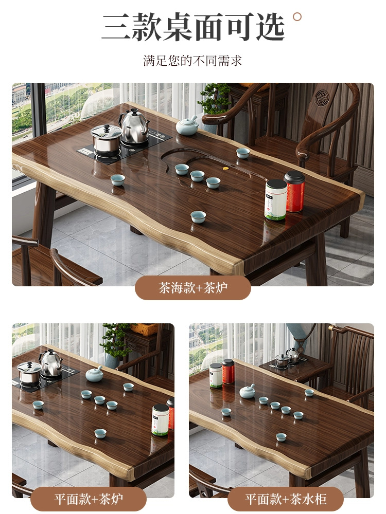 阳台实木大板茶桌椅办公室茶台家用小户型茶几组合原木整板新中式