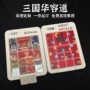 儿童数字华容道麻将拼图