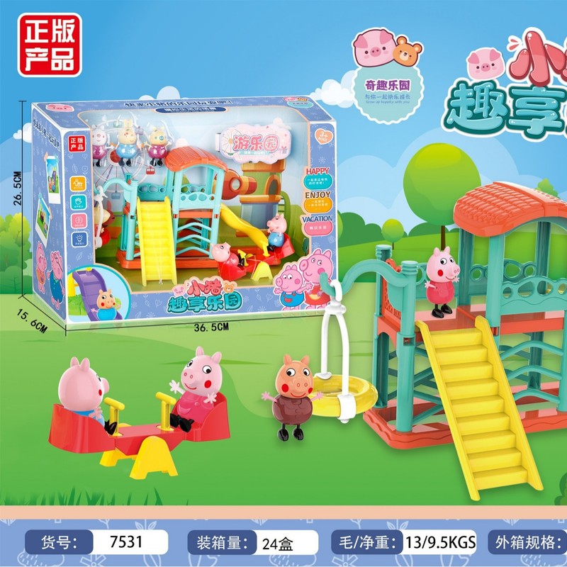 小猪过家家佩奇游乐场仿真玩具滑梯一家儿童女孩子套装礼物游乐园|undefined
