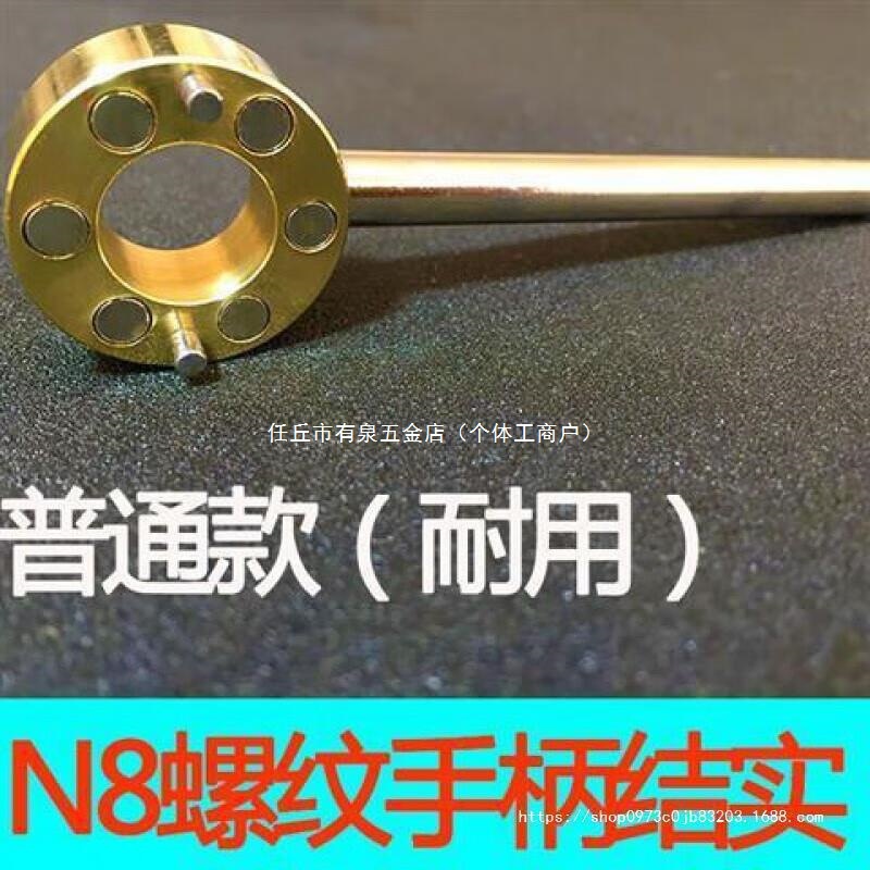 水表钥匙 自来水表前阀门钥匙磁性锁闭阀门钥匙水阀其他有泉