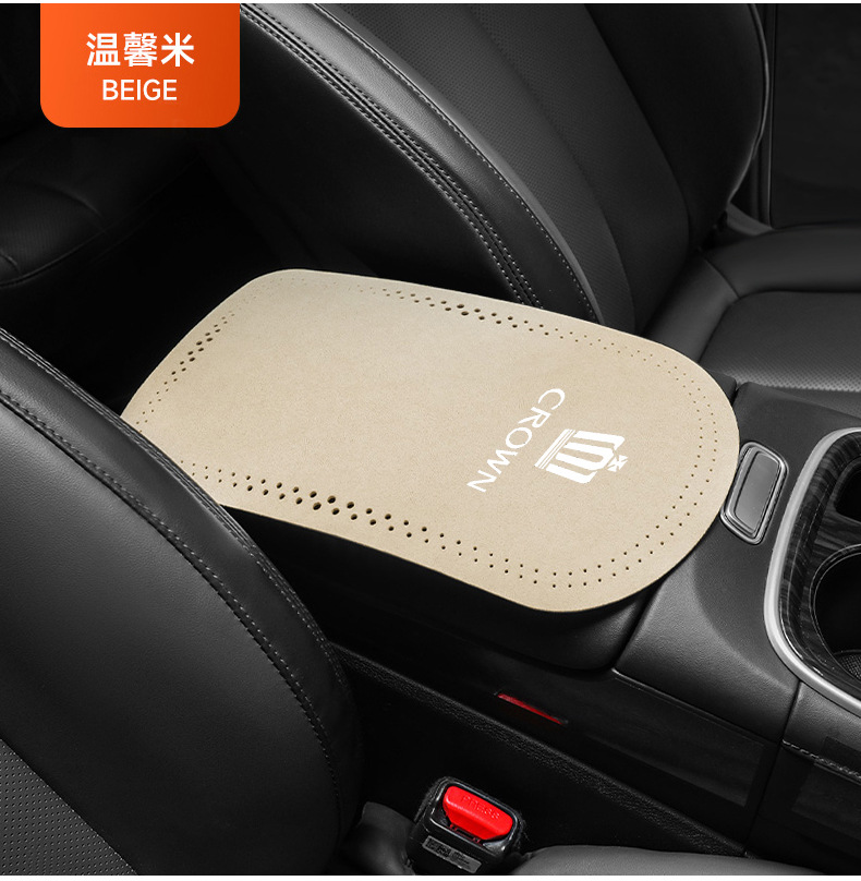 Suitable for Toyota Crown El Faro put Wilfa car central armrest box mat suede non-slip mat