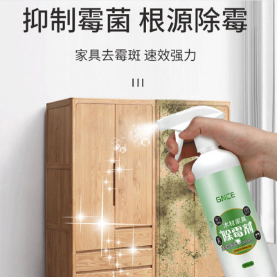 Wall household metope wallpaper Spray White walls Timber Antifungal Strength